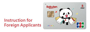 Instruction for Foreign Applicants